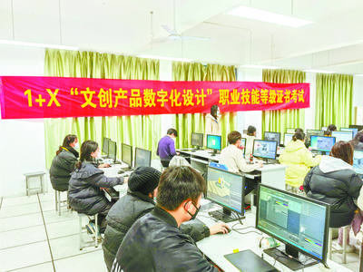 “崗課賽證”融通打開教育新格局，能力素質(zhì)升級譜寫職教新篇章——以計(jì)算機(jī)技術(shù)培訓(xùn)為例