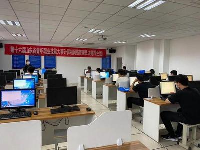 山東省青年職業(yè)技能大賽計算機網絡管理員決賽在淄開幕，團省委副書記尚勝波出席并強調技術培訓重要性