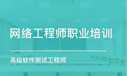 昆明計(jì)算機(jī)技術(shù)培訓(xùn)班選擇指南 排名、費(fèi)用與可靠平臺推薦