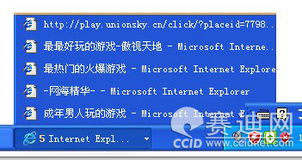警惕LNK病毒搭“寶塔”入侵 狂彈游戲廣告拖慢電腦，計算機技術(shù)筑牢防線
