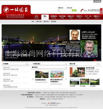 青浦區網站建設服務 企業數字化門戶的專業塑造者