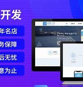 上海特制網站建設 精準賦能滬上企業，打造卓越數字形象