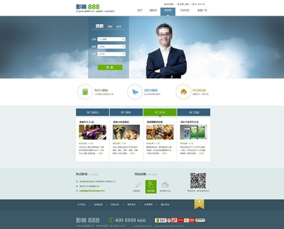 奉賢網站建設全攻略 從1800元起的專業網站設計制作服務詳解